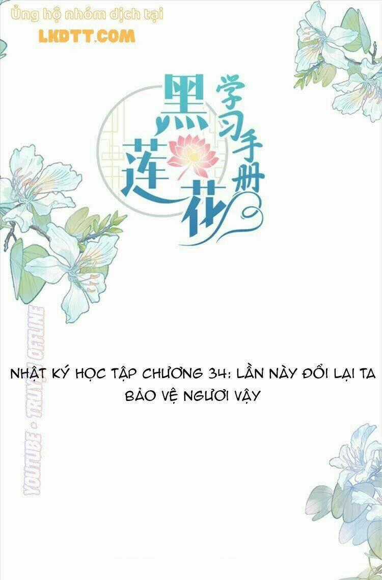 Nhật Kí Học Tập Của Hắc Liên Hoa Chapter 34 trang 1