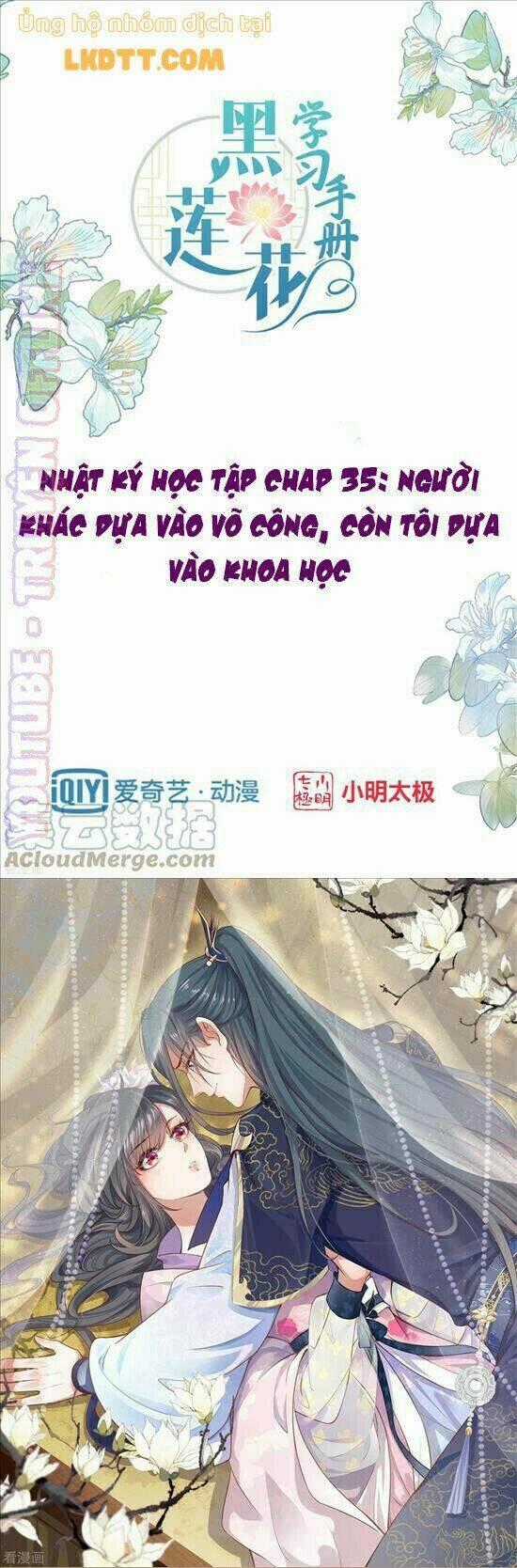 Nhật Kí Học Tập Của Hắc Liên Hoa Chapter 35 trang 1