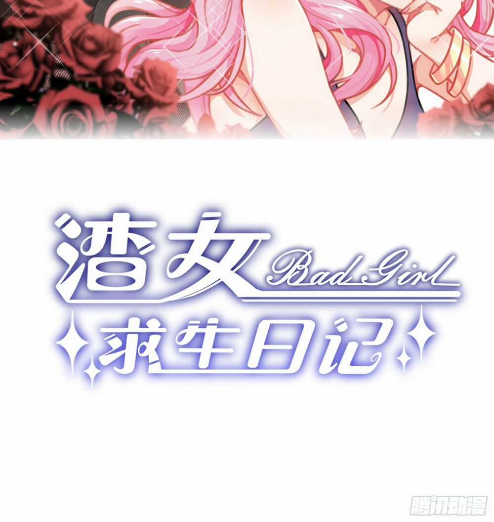Nhật Kí Mưu Sinh Của Tra Nữ Chapter 47 trang 1