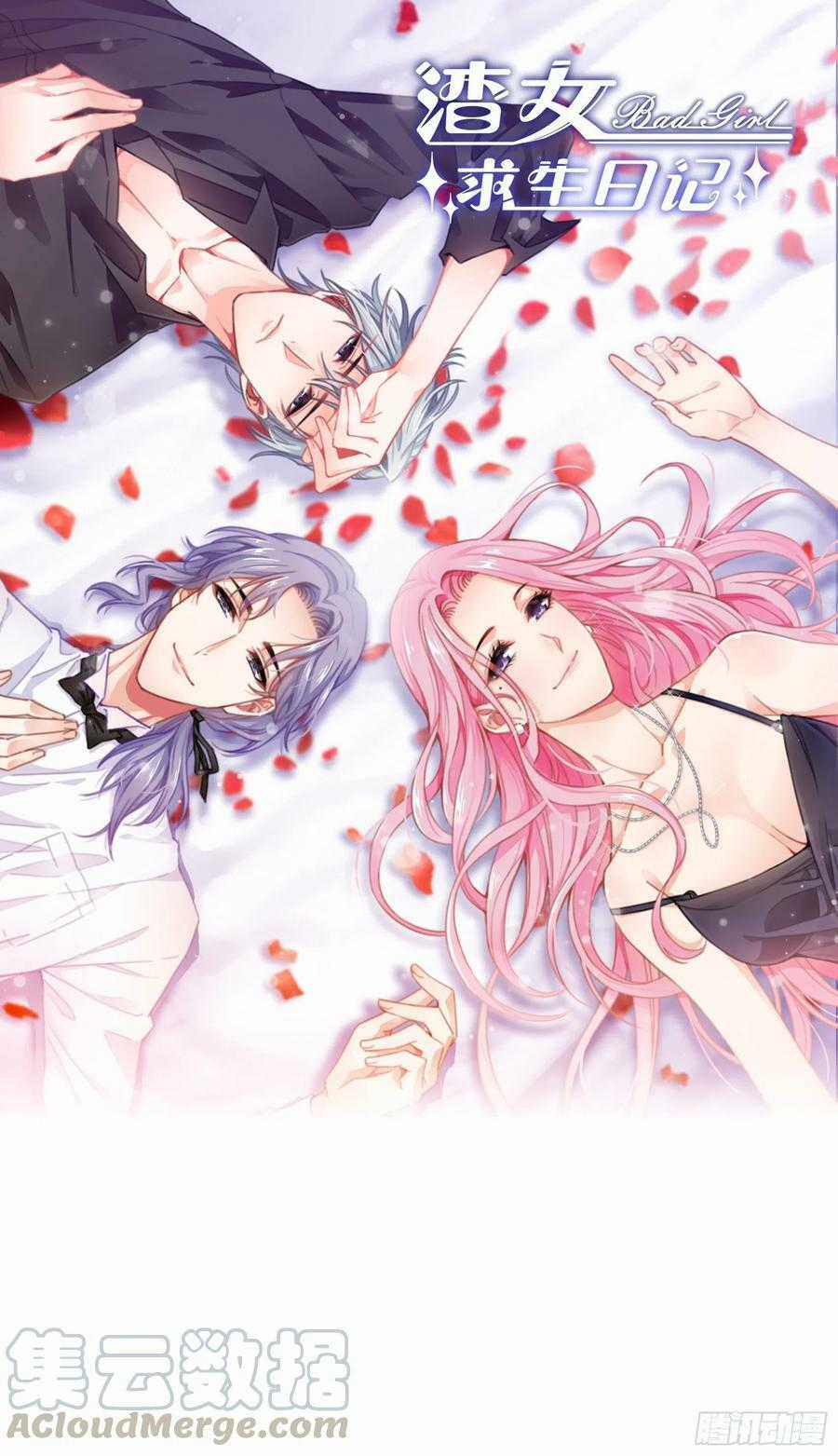 Nhật Kí Mưu Sinh Của Tra Nữ Chapter 73 trang 0