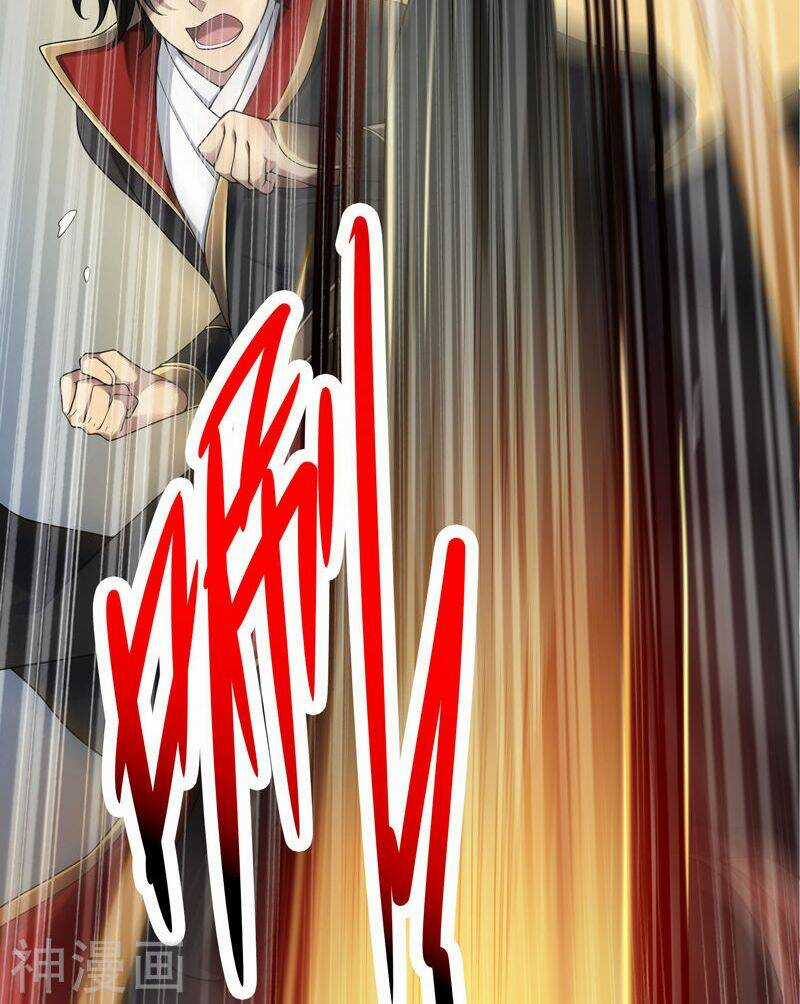 Nhất Kiếm Độc Tôn Chapter 1 trang 14