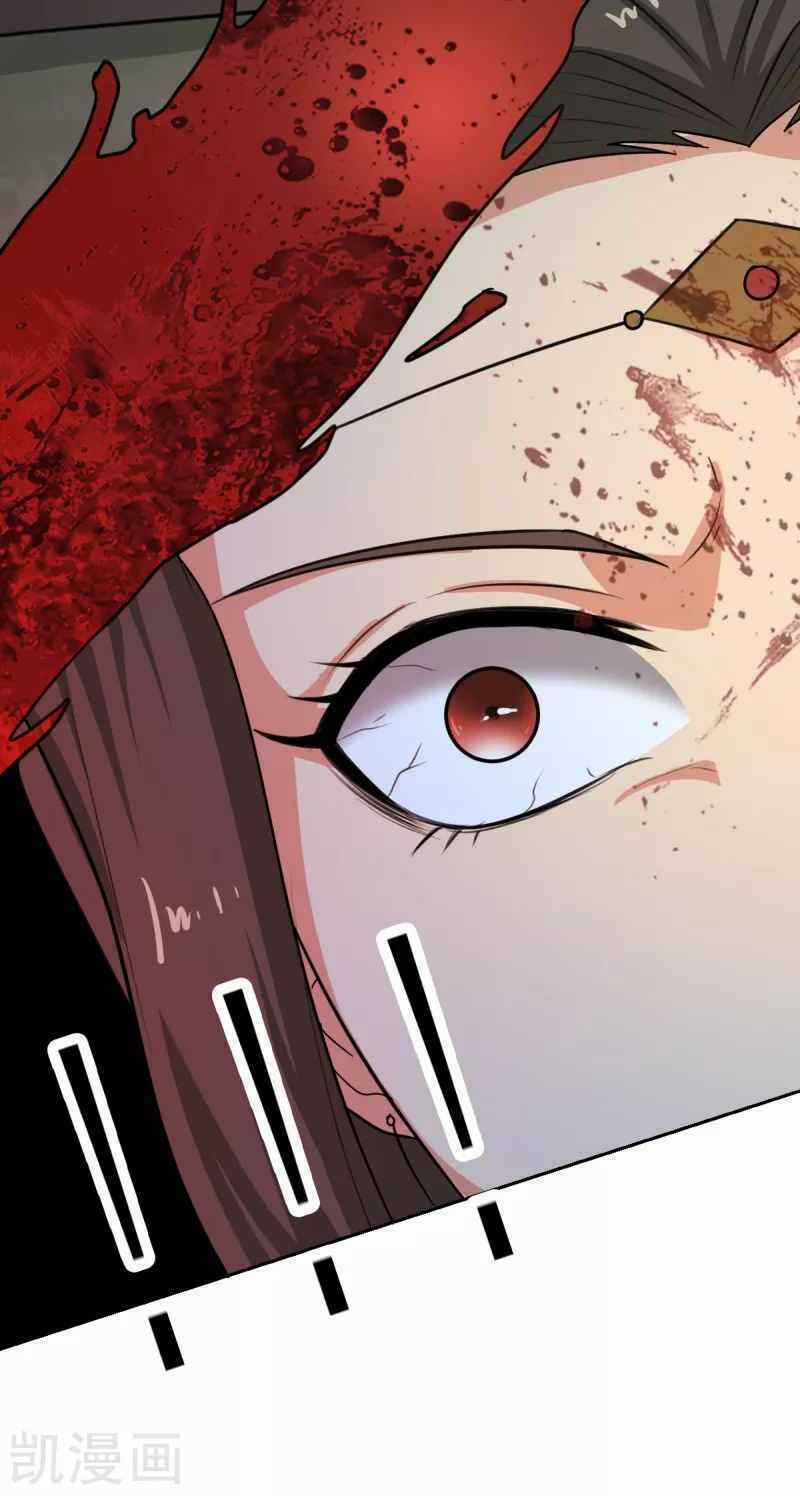 Nhất Kiếm Độc Tôn Chapter 101 trang 14