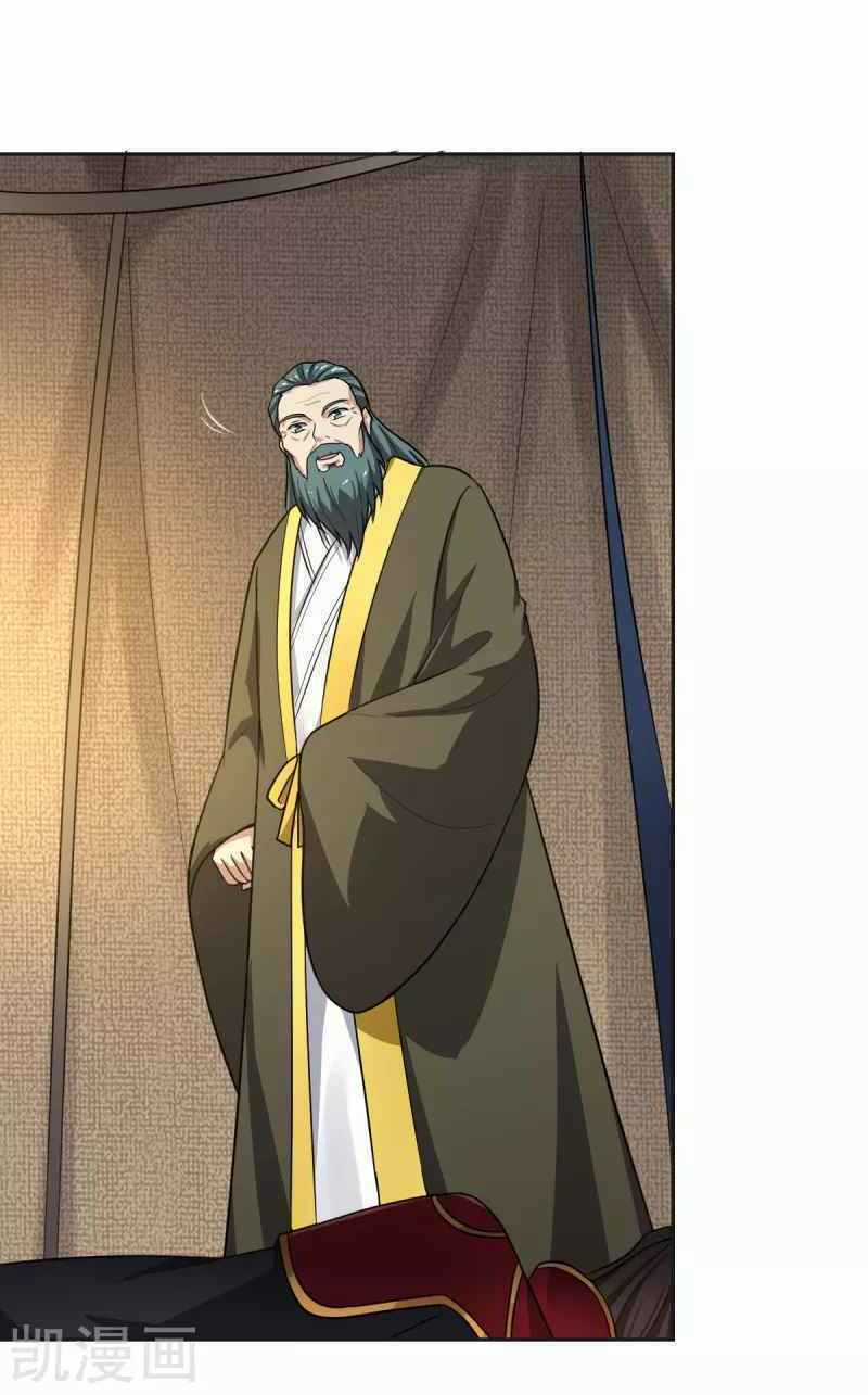 Nhất Kiếm Độc Tôn Chapter 103 trang 6