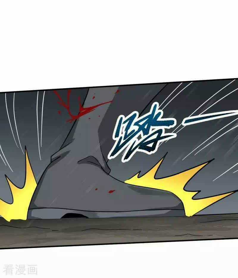 Nhất Kiếm Độc Tôn Chapter 109 trang 13