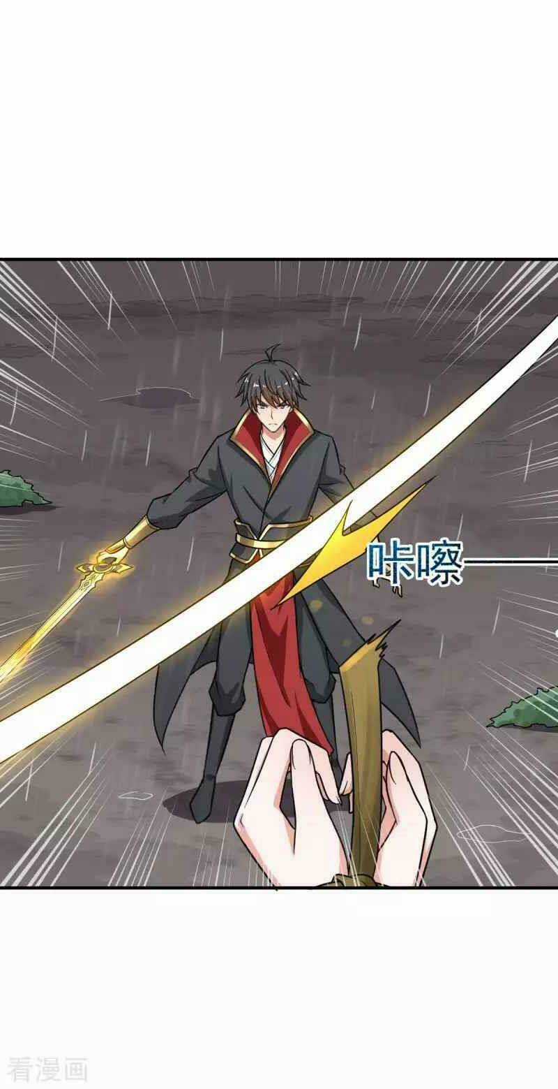 Nhất Kiếm Độc Tôn Chapter 109 trang 29