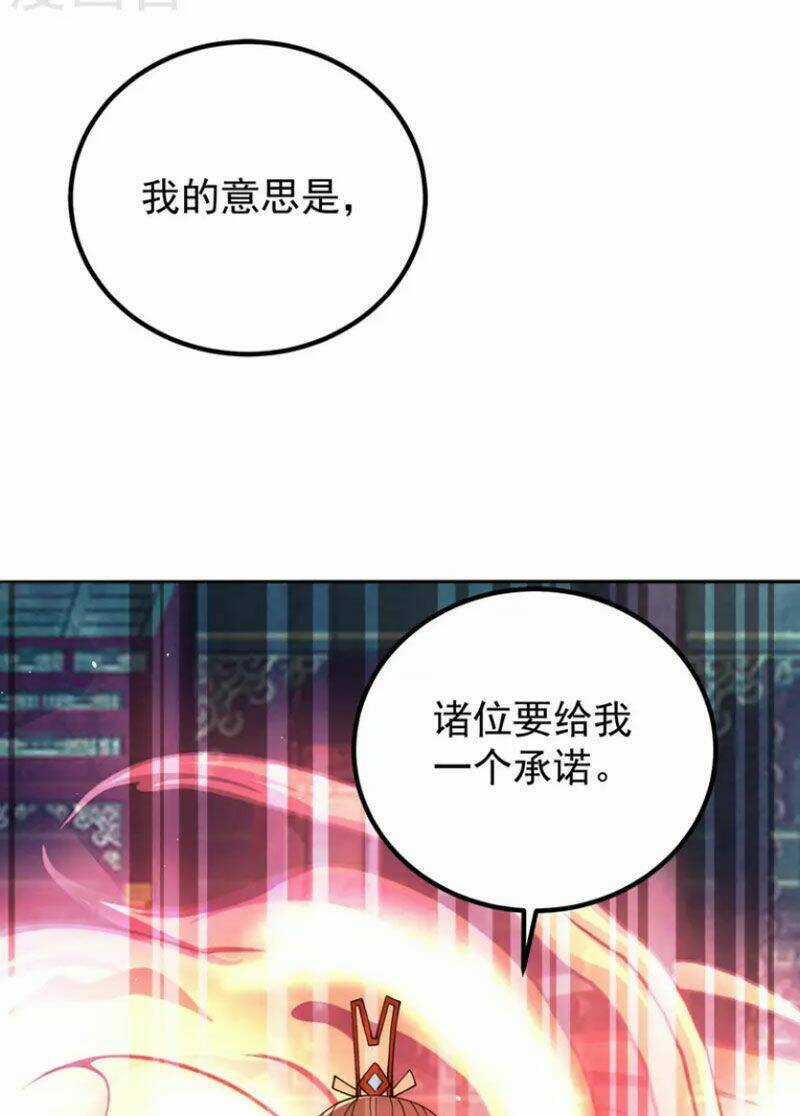 Nhất Kiếm Độc Tôn Chapter 191 trang 22