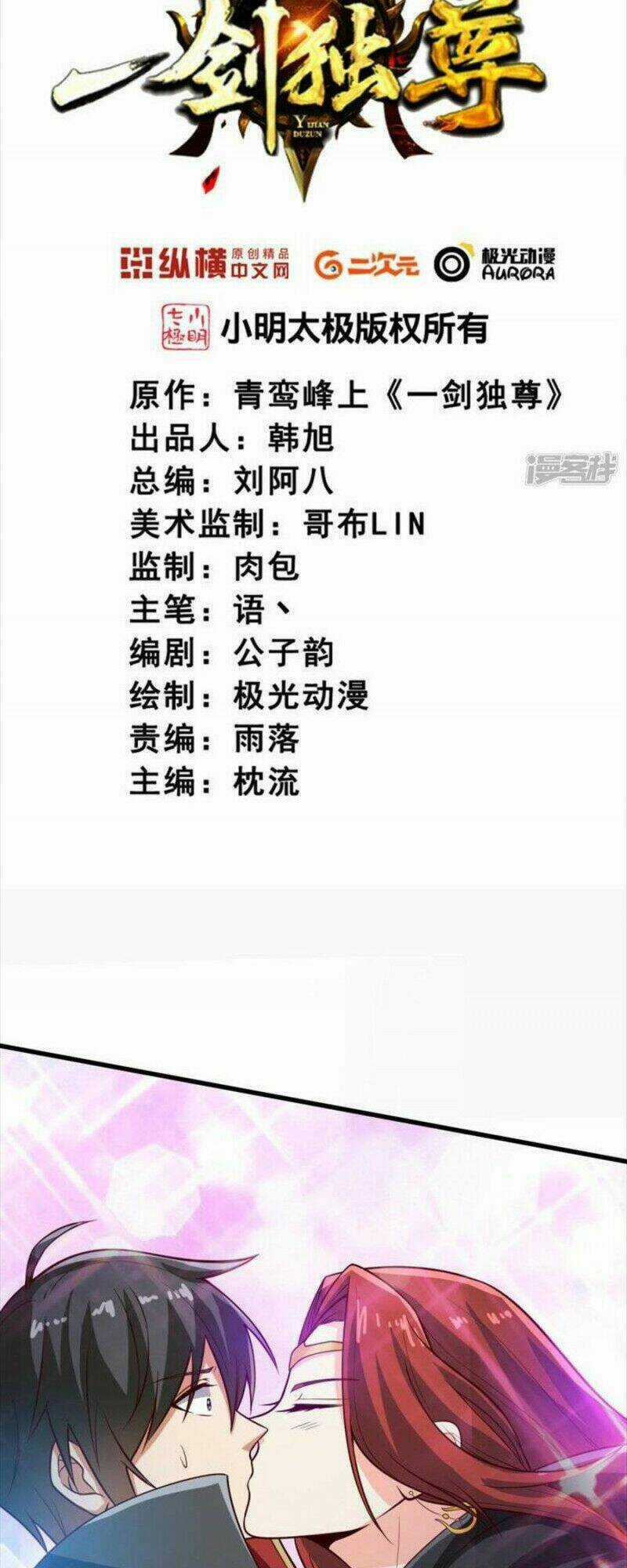 Nhất Kiếm Độc Tôn Chapter 199 trang 1