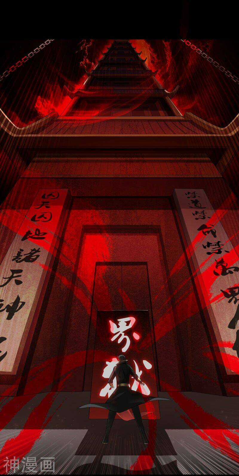 Nhất Kiếm Độc Tôn Chapter 2 trang 4