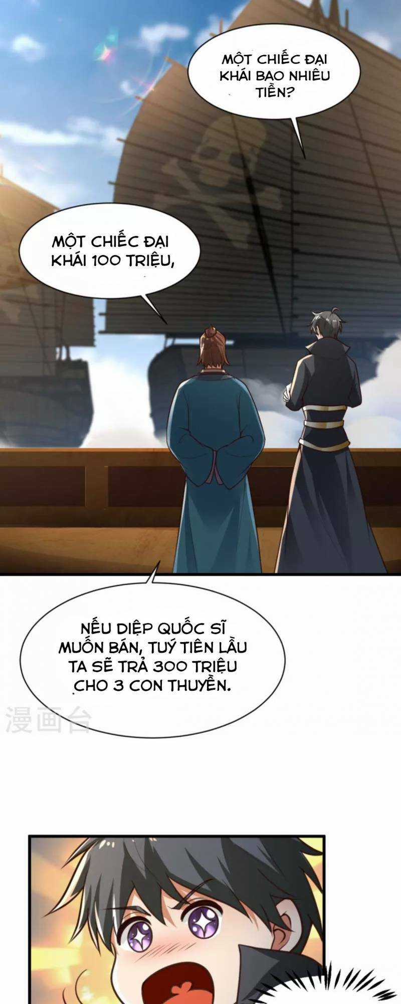 Nhất Kiếm Độc Tôn Chapter 221 trang 16