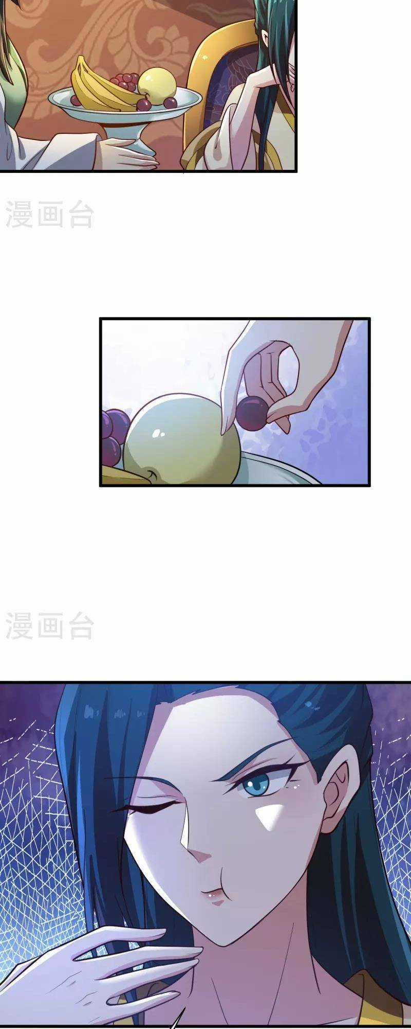 Nhất Kiếm Độc Tôn Chapter 224 trang 20