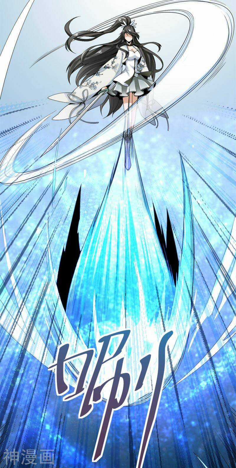 Nhất Kiếm Độc Tôn Chapter 23 trang 11