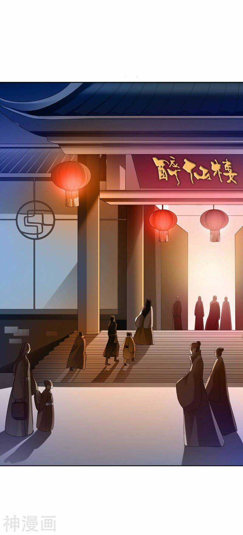 Nhất Kiếm Độc Tôn Chapter 26 trang 5