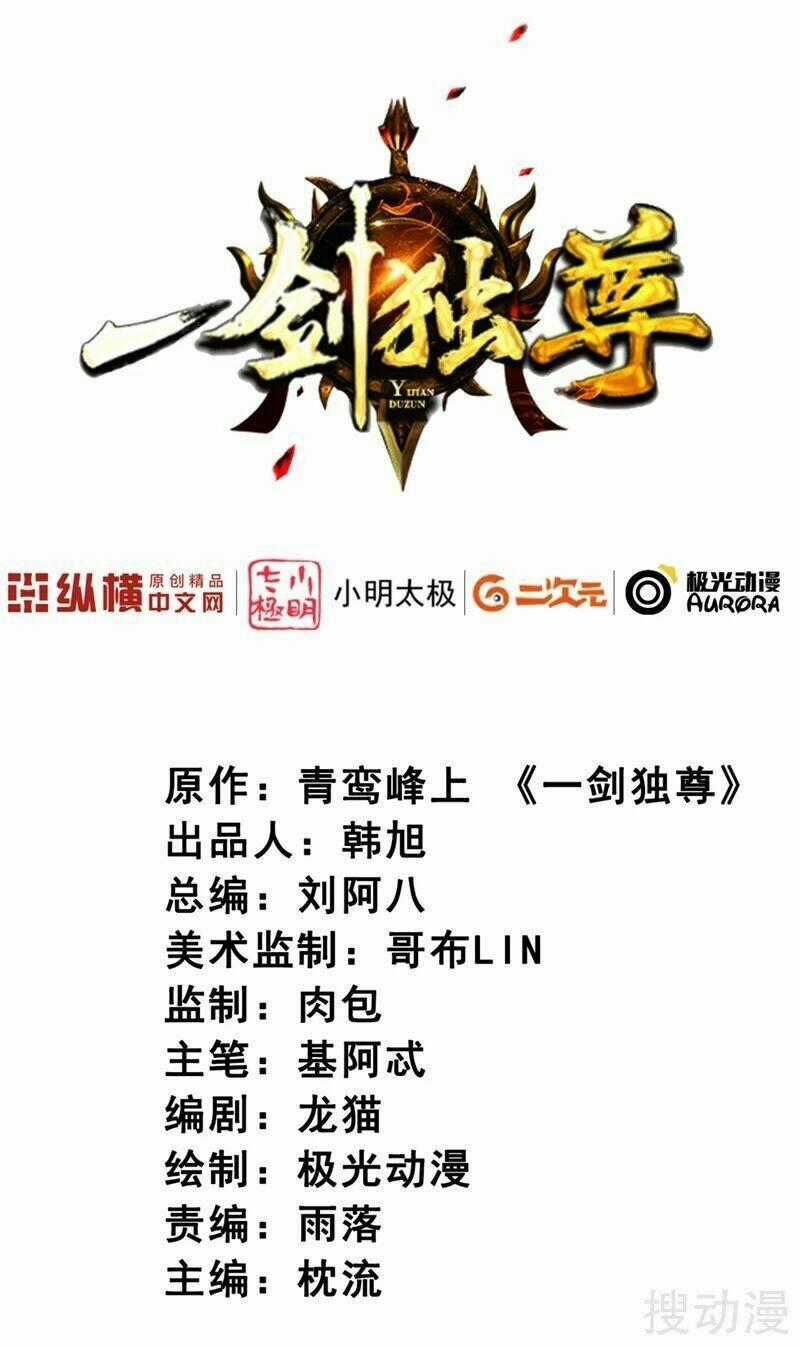 Nhất Kiếm Độc Tôn Chapter 36 trang 1