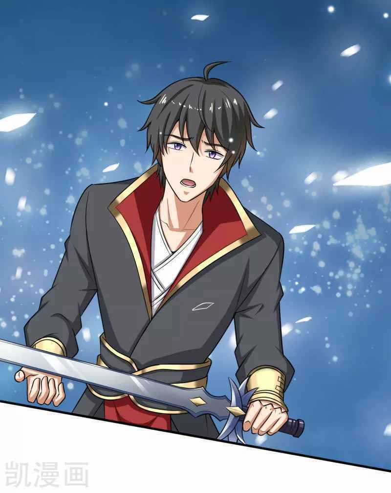 Nhất Kiếm Độc Tôn Chapter 80 trang 17