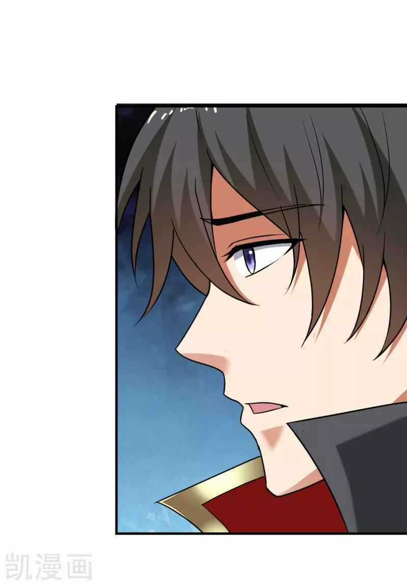 Nhất Kiếm Độc Tôn Chapter 80 trang 7