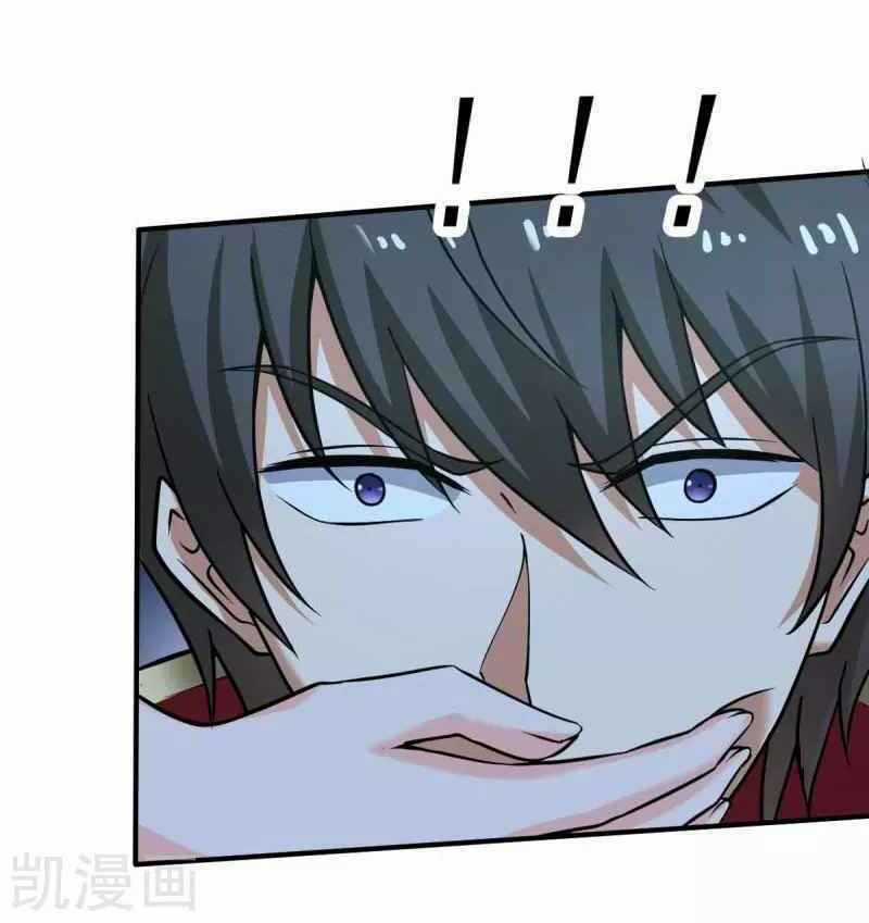Nhất Kiếm Độc Tôn Chapter 96 trang 1