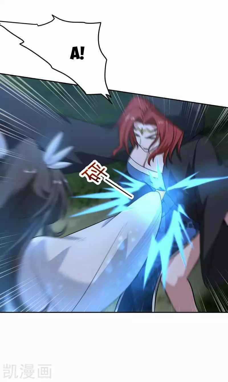 Nhất Kiếm Độc Tôn Chapter 96 trang 10