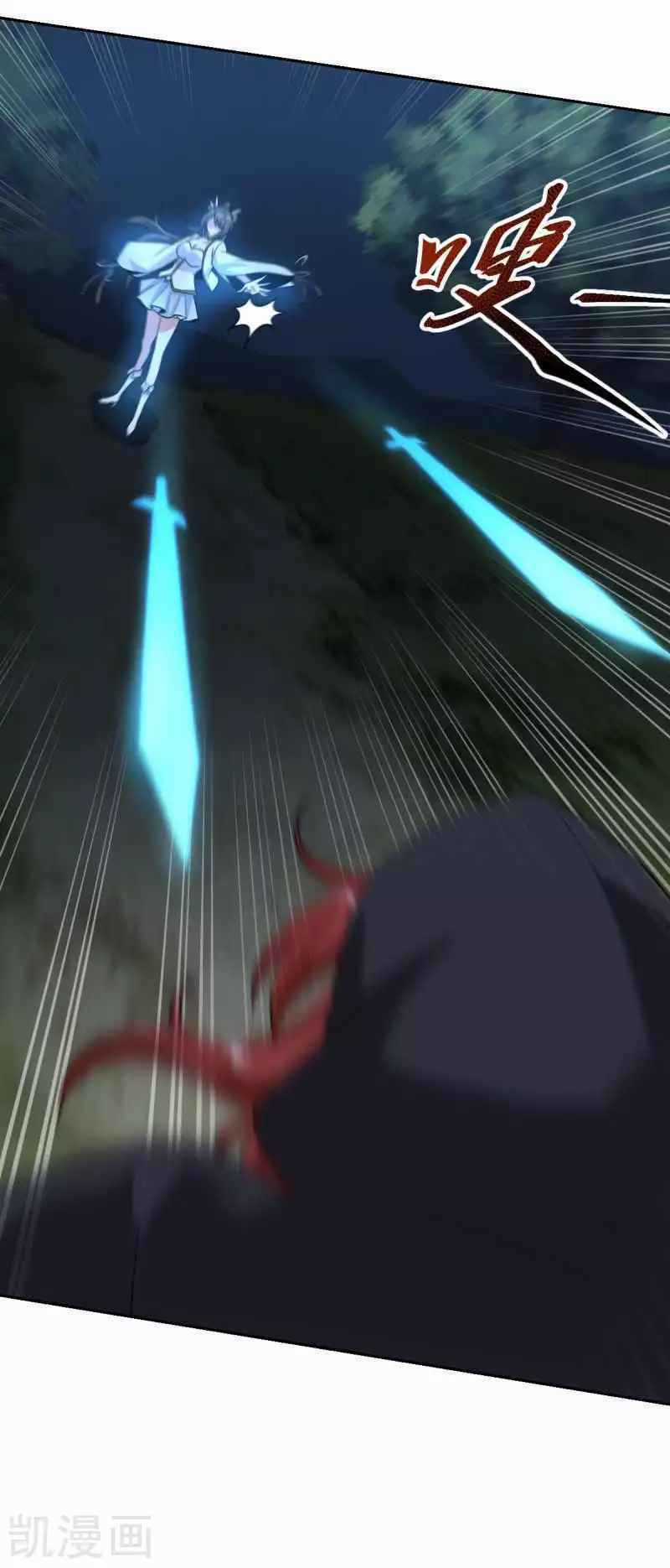 Nhất Kiếm Độc Tôn Chapter 96 trang 11