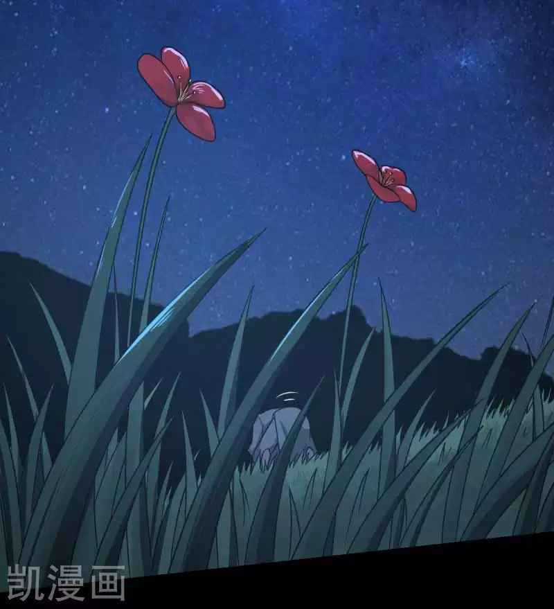 Nhất Kiếm Độc Tôn Chapter 96 trang 18