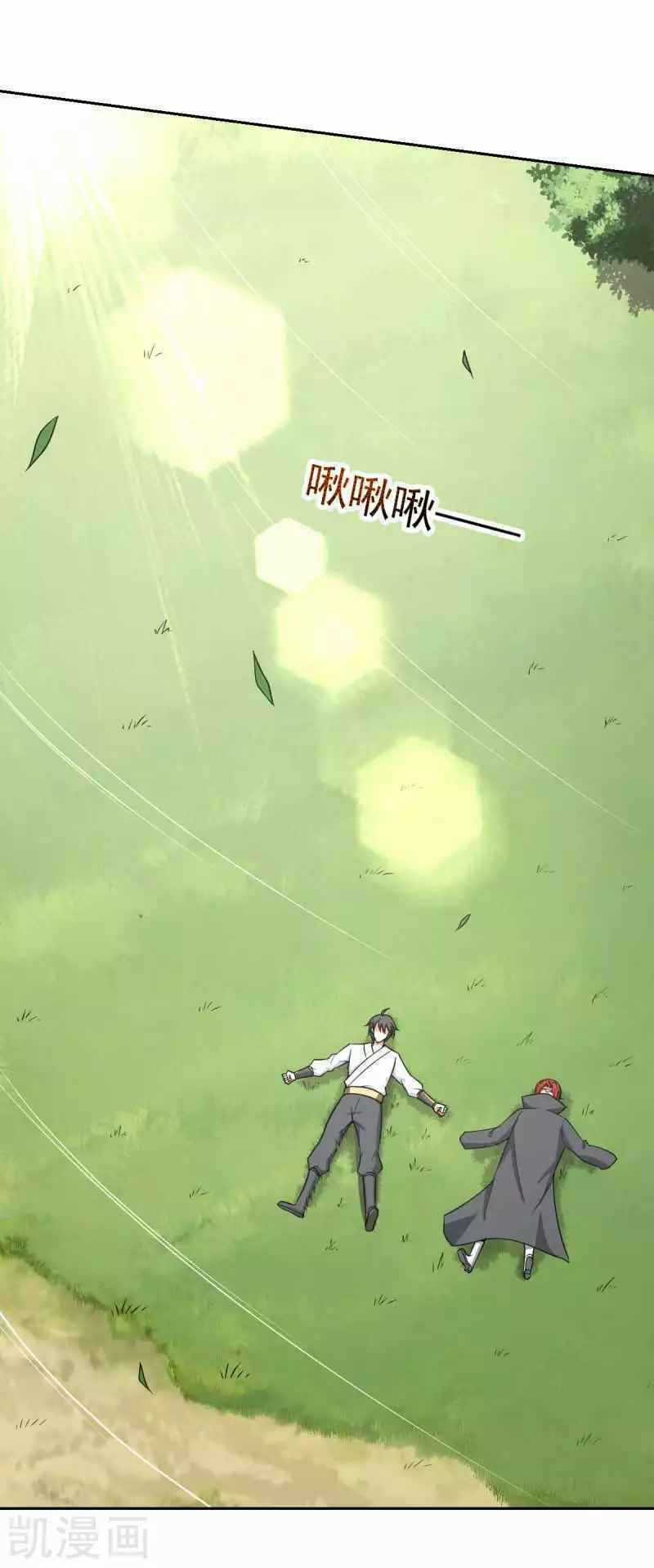 Nhất Kiếm Độc Tôn Chapter 96 trang 20