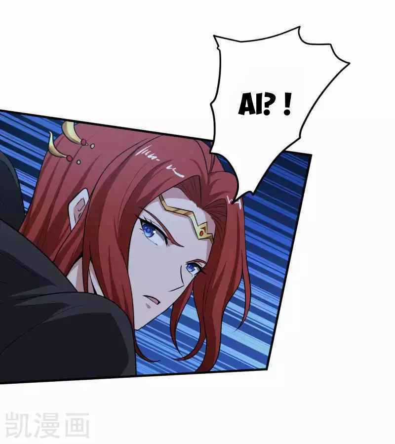 Nhất Kiếm Độc Tôn Chapter 96 trang 9