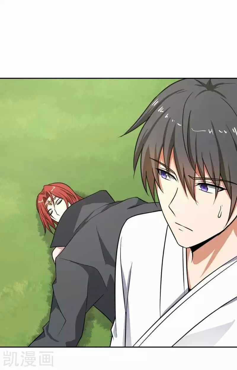 Nhất Kiếm Độc Tôn Chapter 97 trang 14