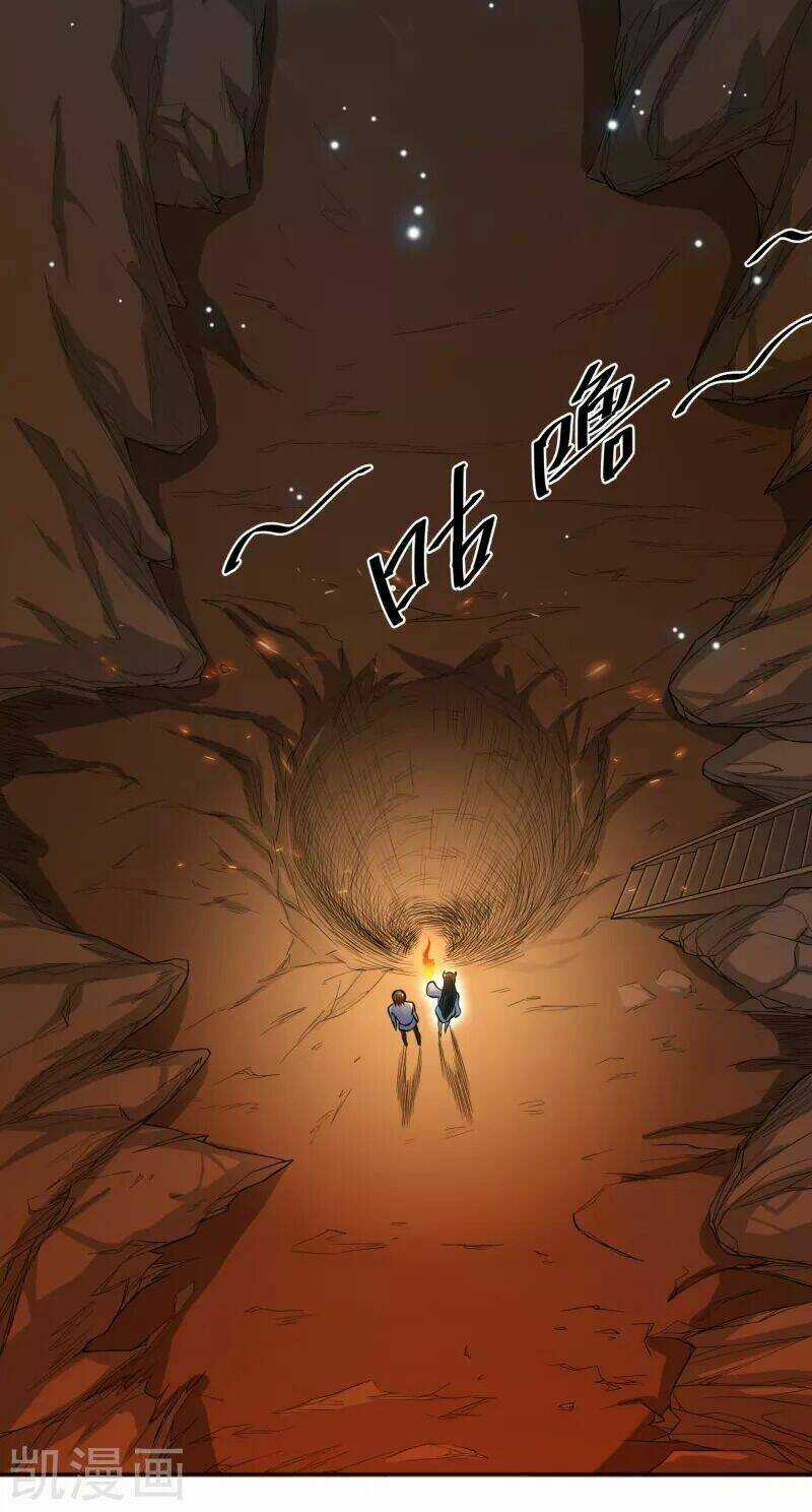 Nhất Kiếm Độc Tôn Chapter 98 trang 12