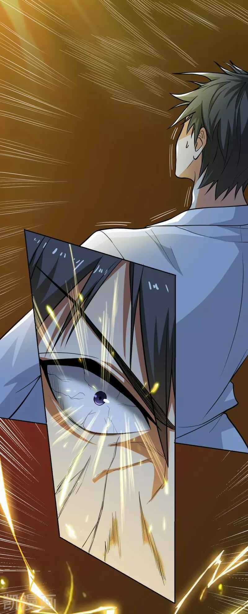 Nhất Kiếm Độc Tôn Chapter 99 trang 9