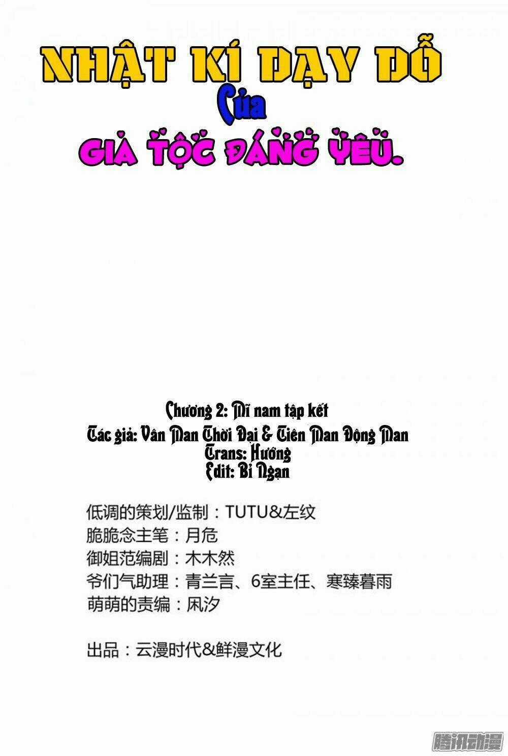 Nhật Ký Dạy Dỗ Của Gia Tộc Đáng Yêu Chapter 2 trang 1