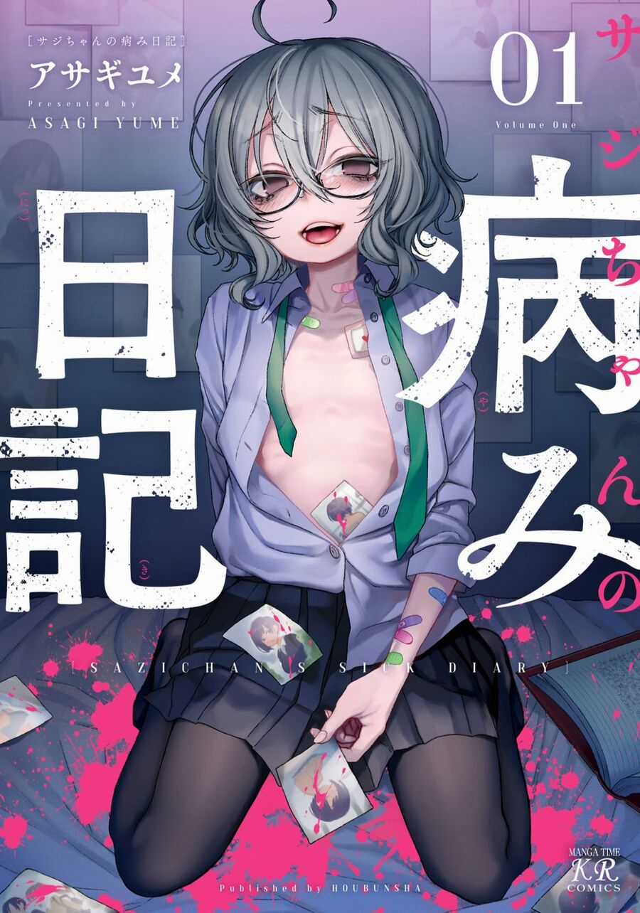 Nhật Ký Đen Tối Của Sazi-Chan Chapter 1 trang 0