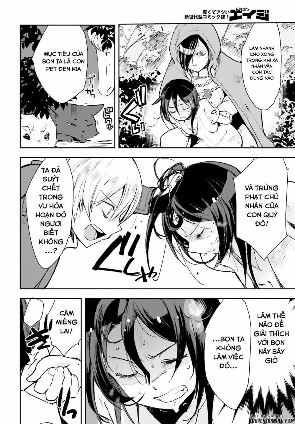 Nhật Ký Làm Bố Của Rồng Và Cô Con Gái Đáng Yêu Chapter 18 trang 20