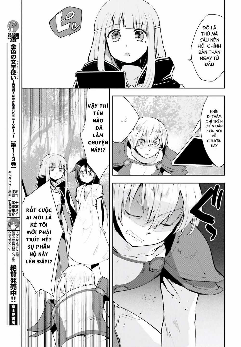 Nhật Ký Làm Bố Của Rồng Và Cô Con Gái Đáng Yêu Chapter 19 trang 15