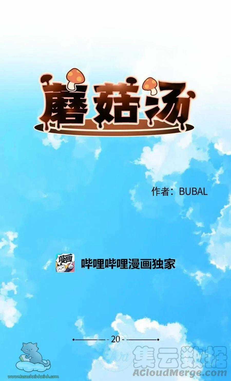 Nhật Ký Nấm Ma Cô Chapter 20 trang 1