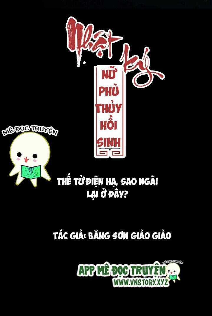 Nhật Ký Nữ Phù Thủy Hồi Sinh Chapter 22 trang 0