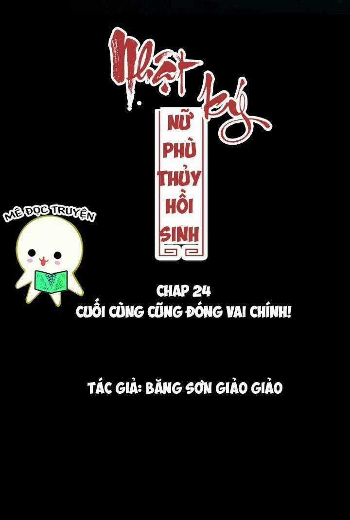 Nhật Ký Nữ Phù Thủy Hồi Sinh Chapter 24 trang 0
