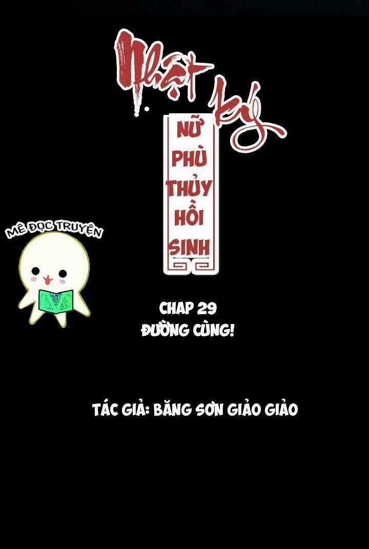 Nhật Ký Nữ Phù Thủy Hồi Sinh Chapter 29 trang 0