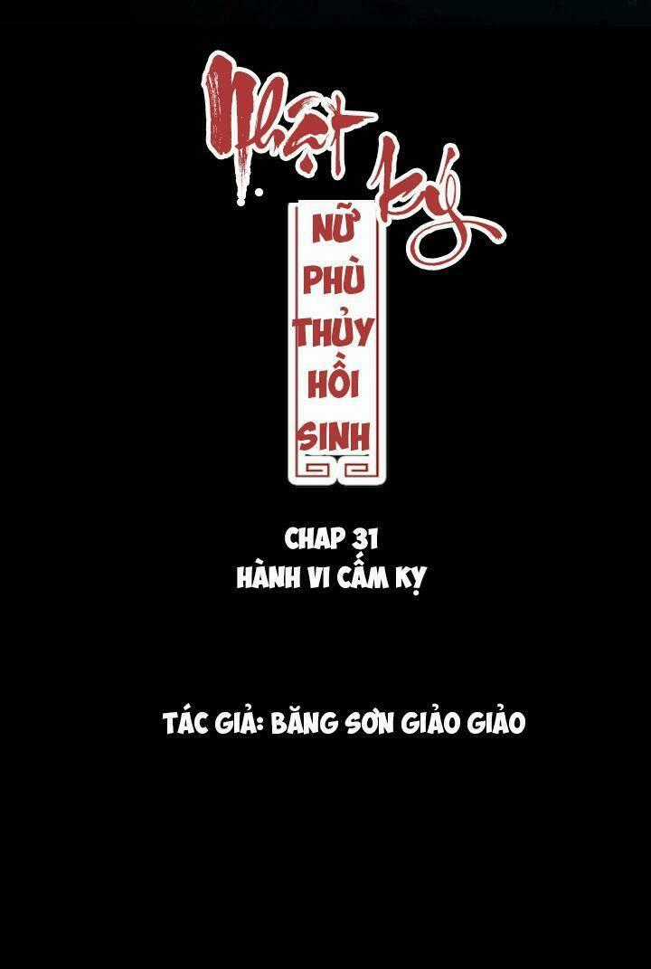 Nhật Ký Nữ Phù Thủy Hồi Sinh Chapter 31 trang 0