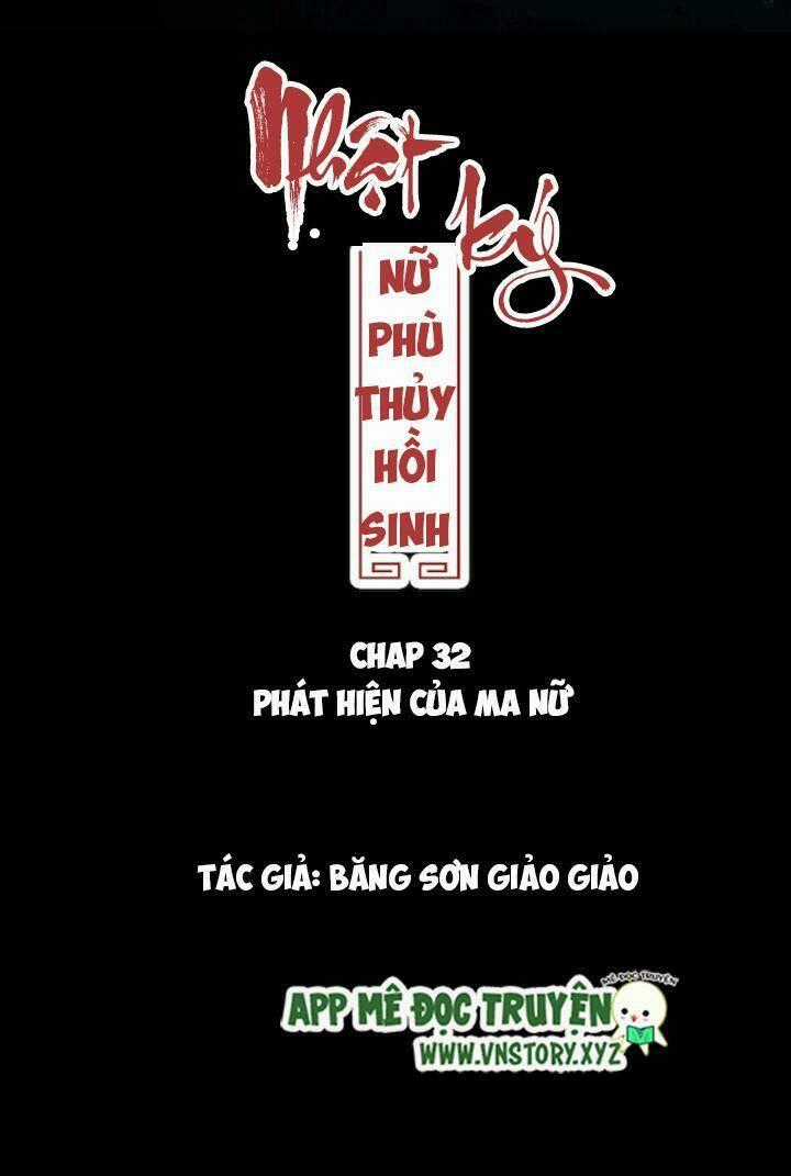 Nhật Ký Nữ Phù Thủy Hồi Sinh Chapter 32 trang 0