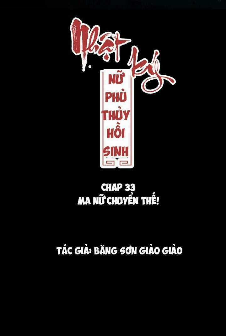Nhật Ký Nữ Phù Thủy Hồi Sinh Chapter 33 trang 0