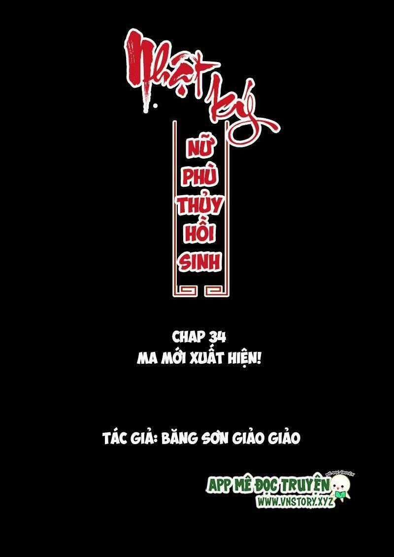 Nhật Ký Nữ Phù Thủy Hồi Sinh Chapter 34 trang 0