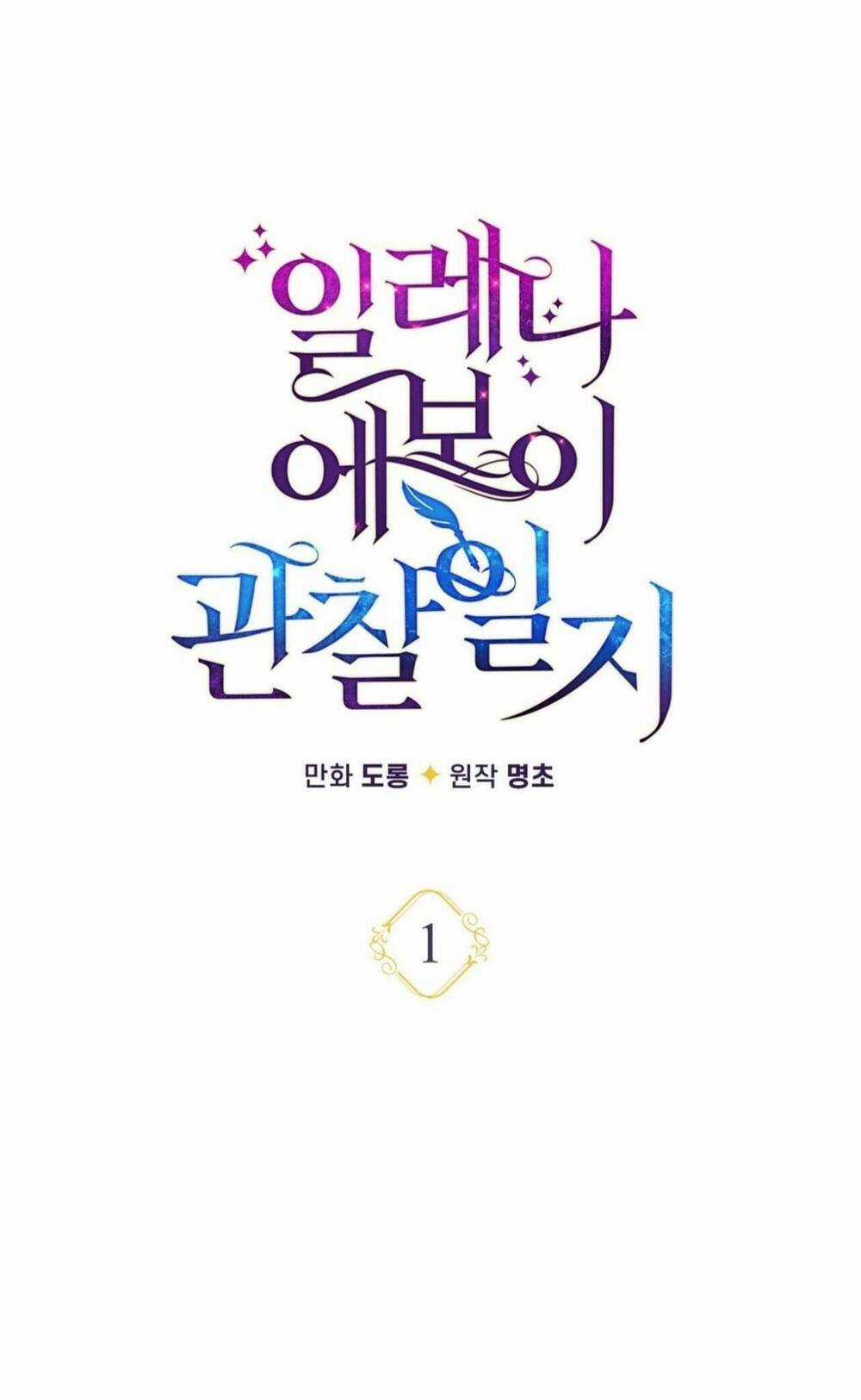 Nhật Ký Quan Sát Elena Evoy Chapter 1 trang 15