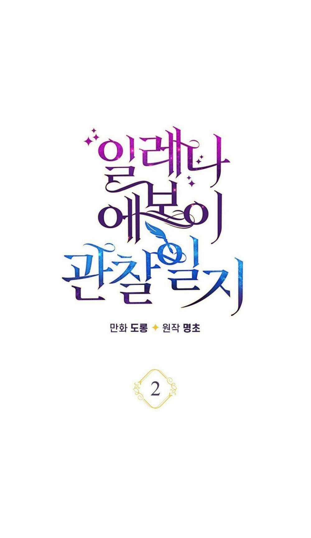 Nhật Ký Quan Sát Elena Evoy Chapter 2 trang 6