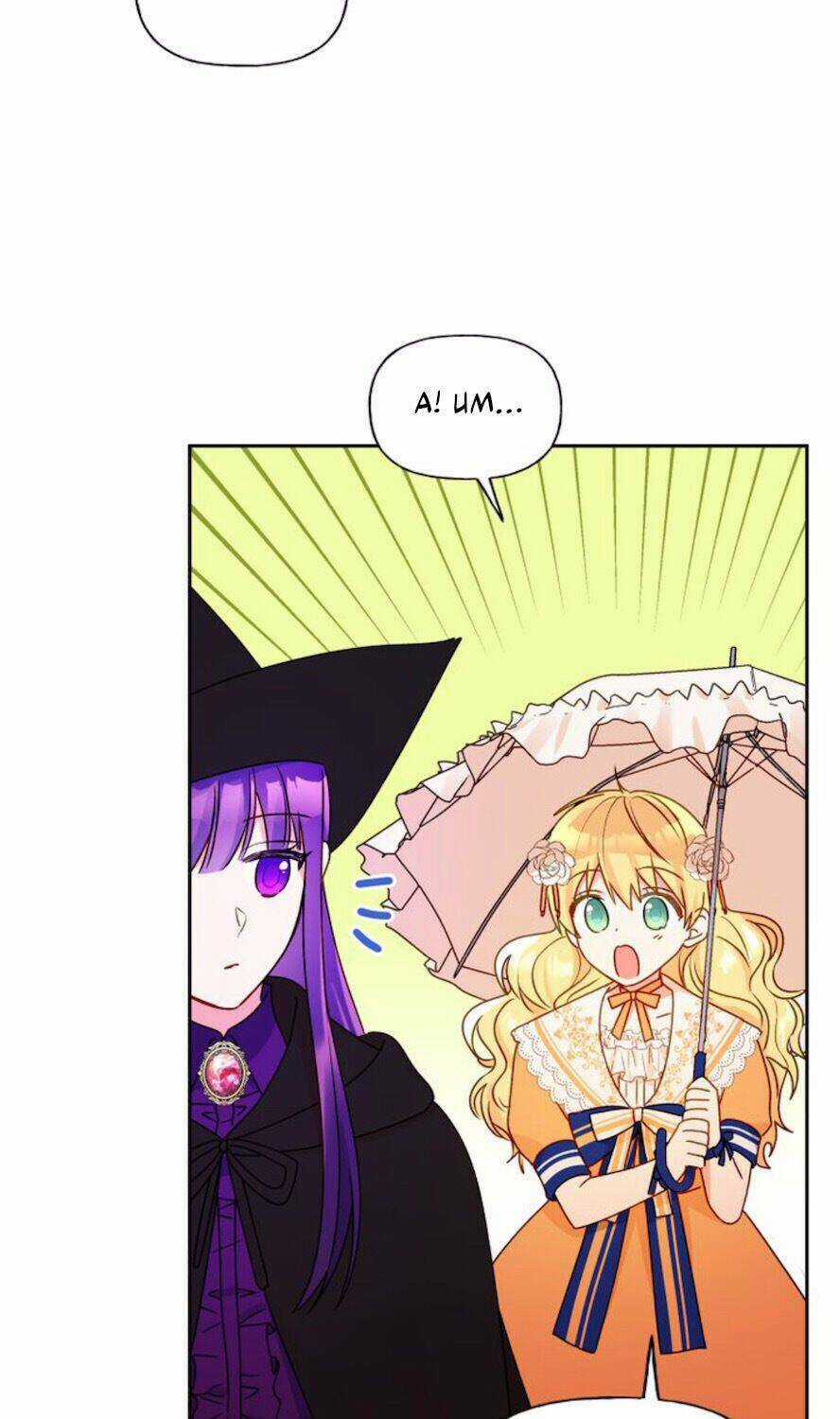 Nhật Ký Quan Sát Elena Evoy Chapter 36 trang 25