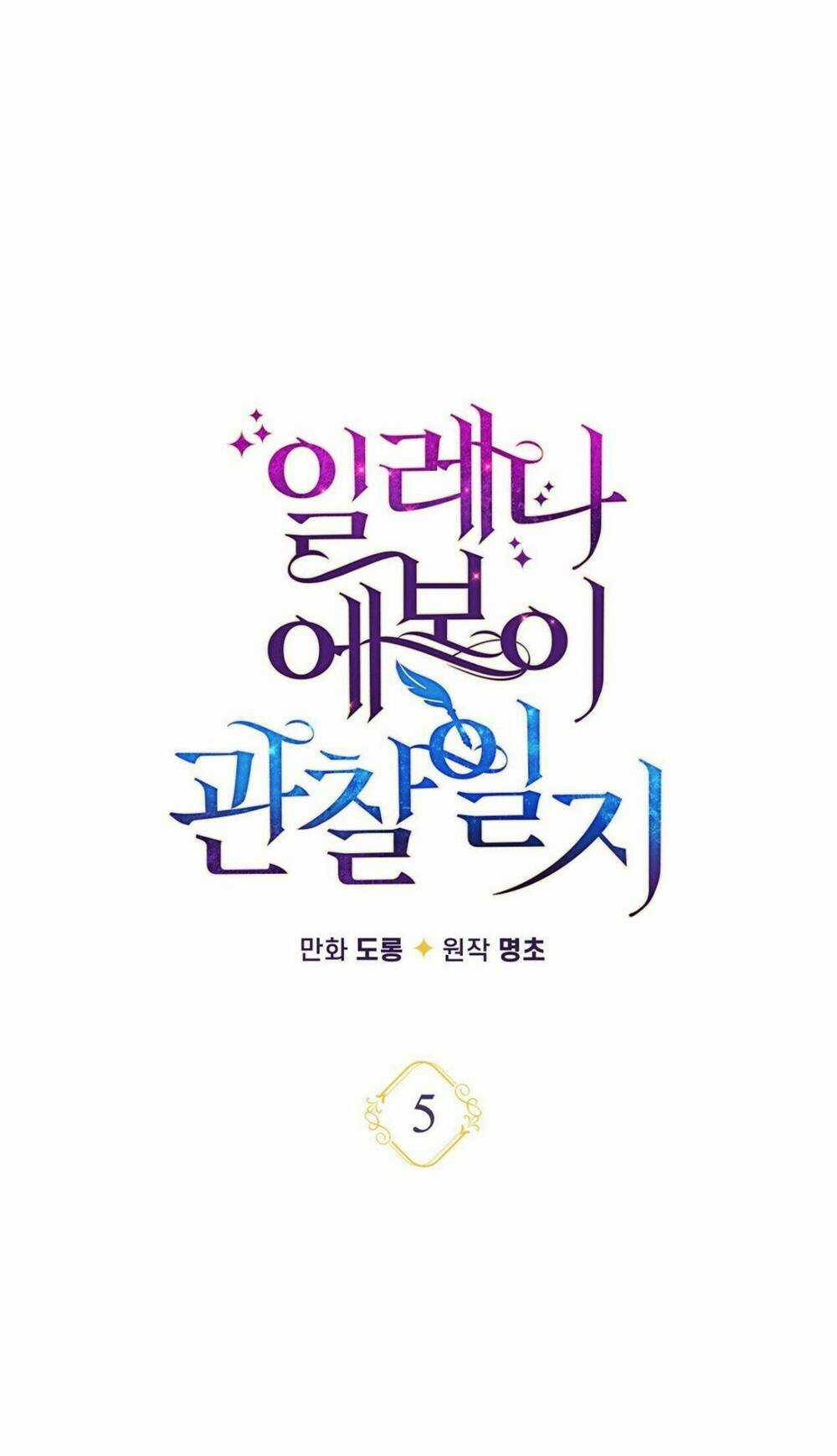 Nhật Ký Quan Sát Elena Evoy Chapter 5 trang 20