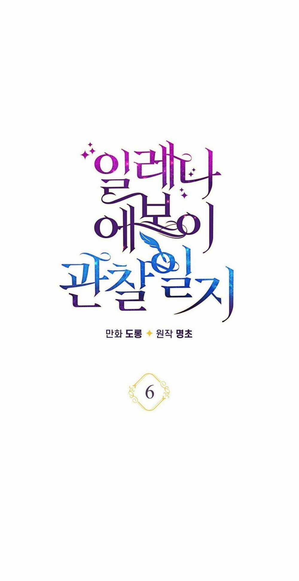 Nhật Ký Quan Sát Elena Evoy Chapter 6 trang 16