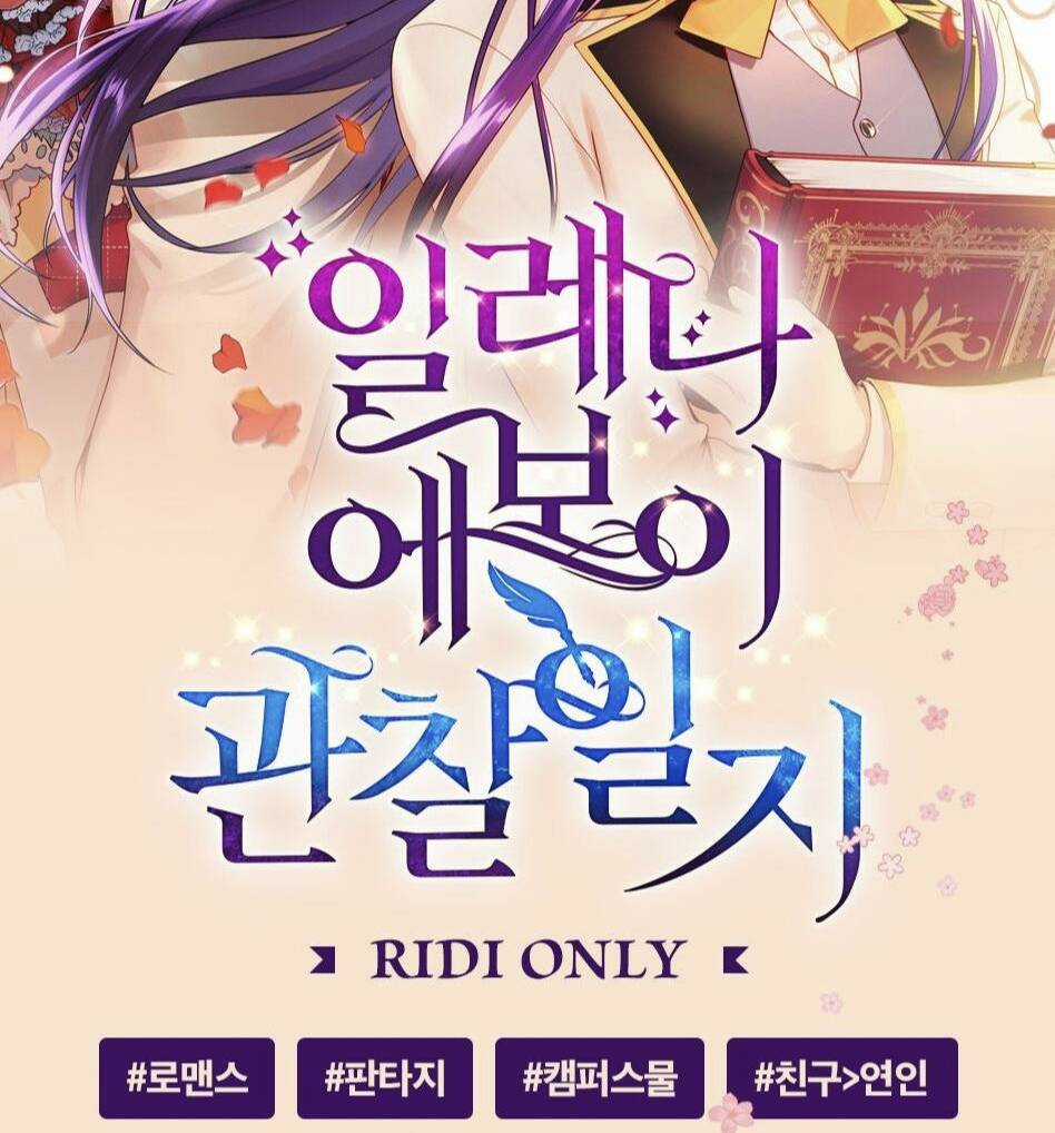 Nhật Ký Quan Sát Elena Evoy Chapter 9 trang 1