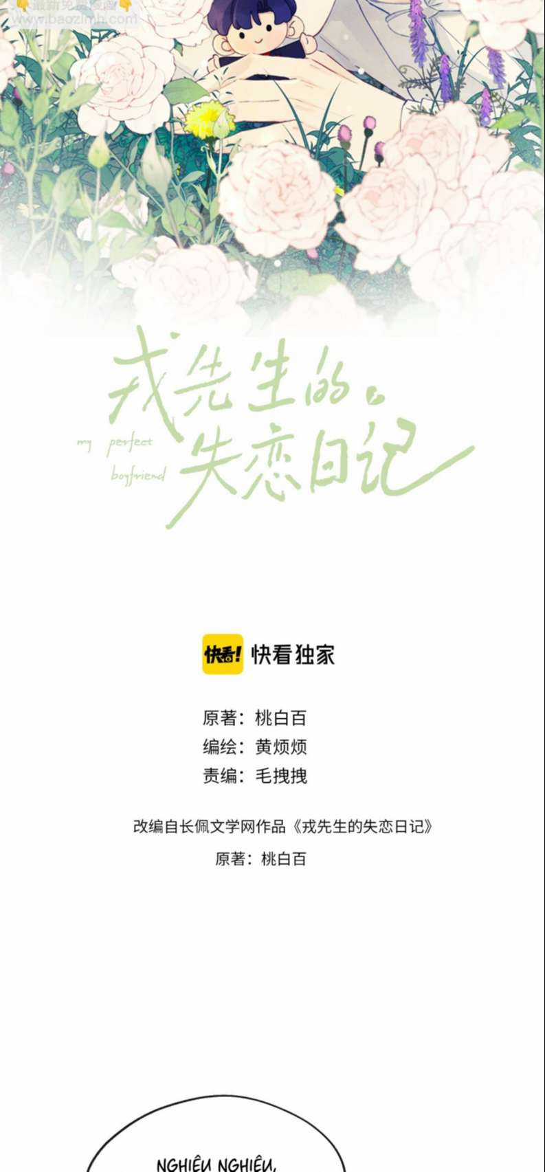 Nhật Ký Thất Tình Của Nhung Tiên Sinh Chapter 11 trang 2