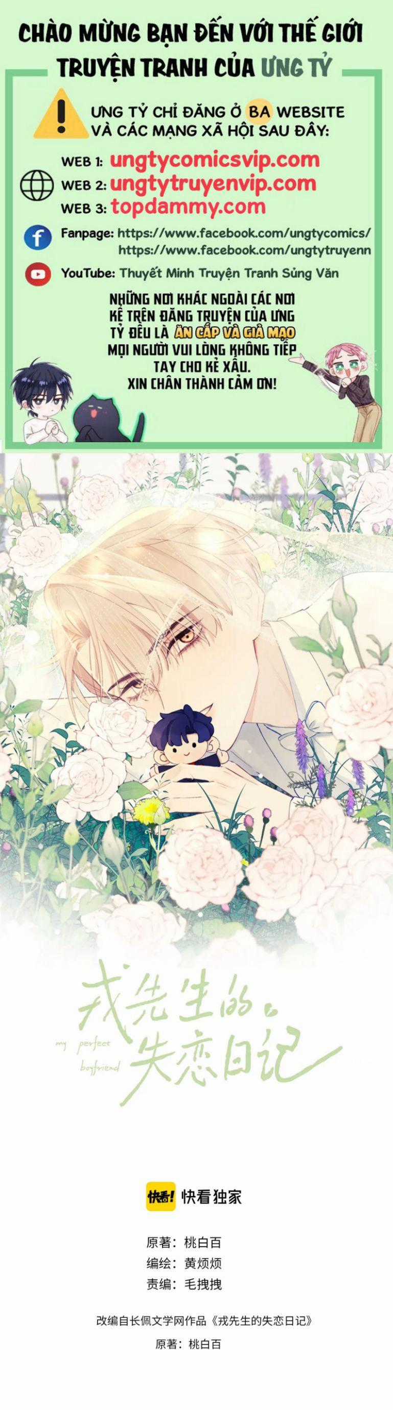 Nhật Ký Thất Tình Của Nhung Tiên Sinh Chapter 13 trang 0