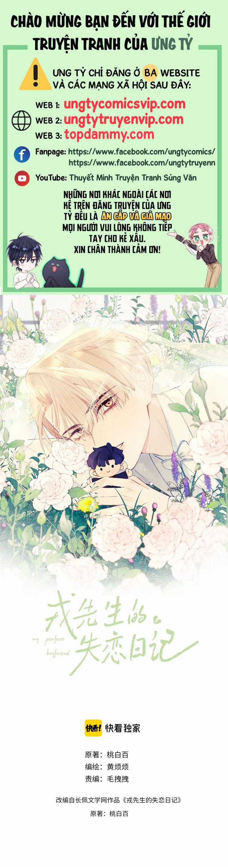 Nhật Ký Thất Tình Của Nhung Tiên Sinh Chapter 15 trang 0