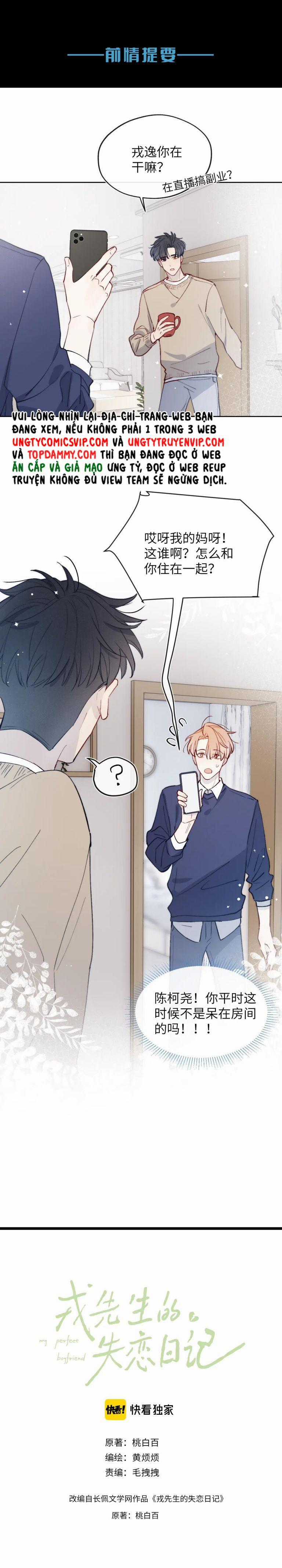 Nhật Ký Thất Tình Của Nhung Tiên Sinh Chapter 17 trang 0